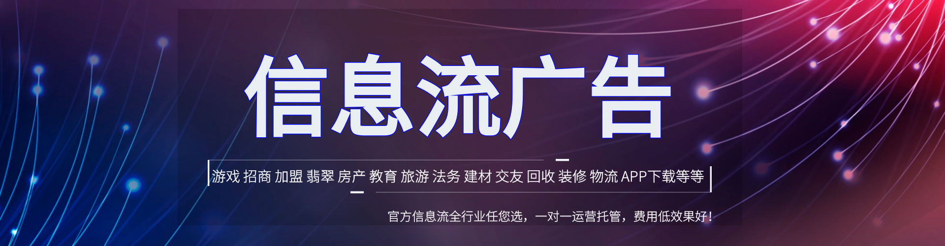 阆中sem投放