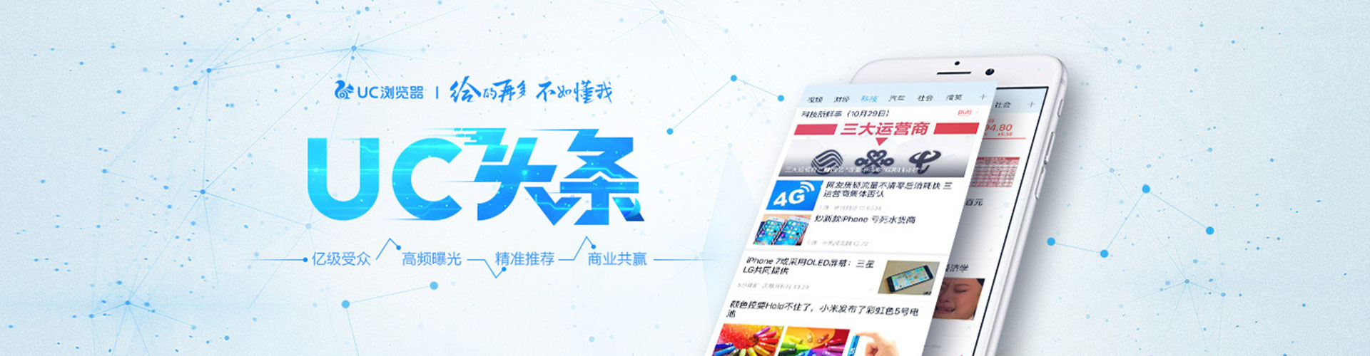 阆中信息流代理