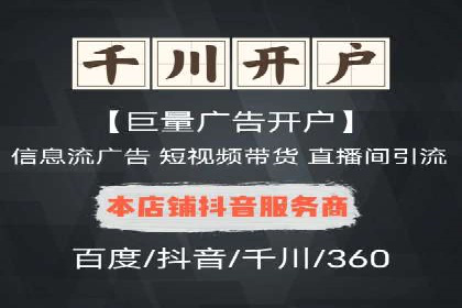 企业转型案例：百度推广托管助力品牌崛起