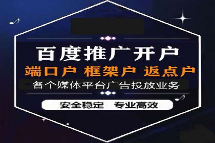 案例分析：百度推广托管如何实现高转化率