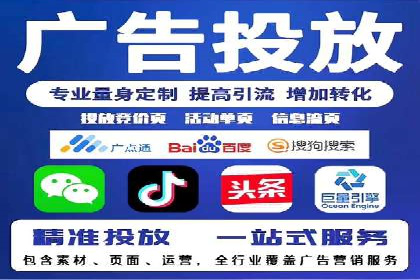 SEM营销推广实战案例：精准定位，高效转化